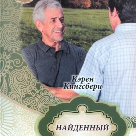 242