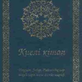 КИЕЛІ КІТАП